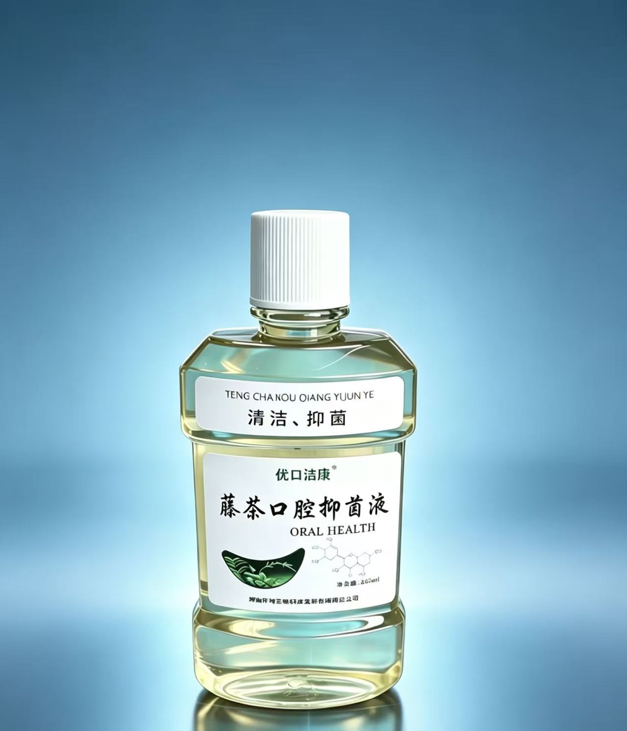 优口洁康R藤茶口腔抑菌液